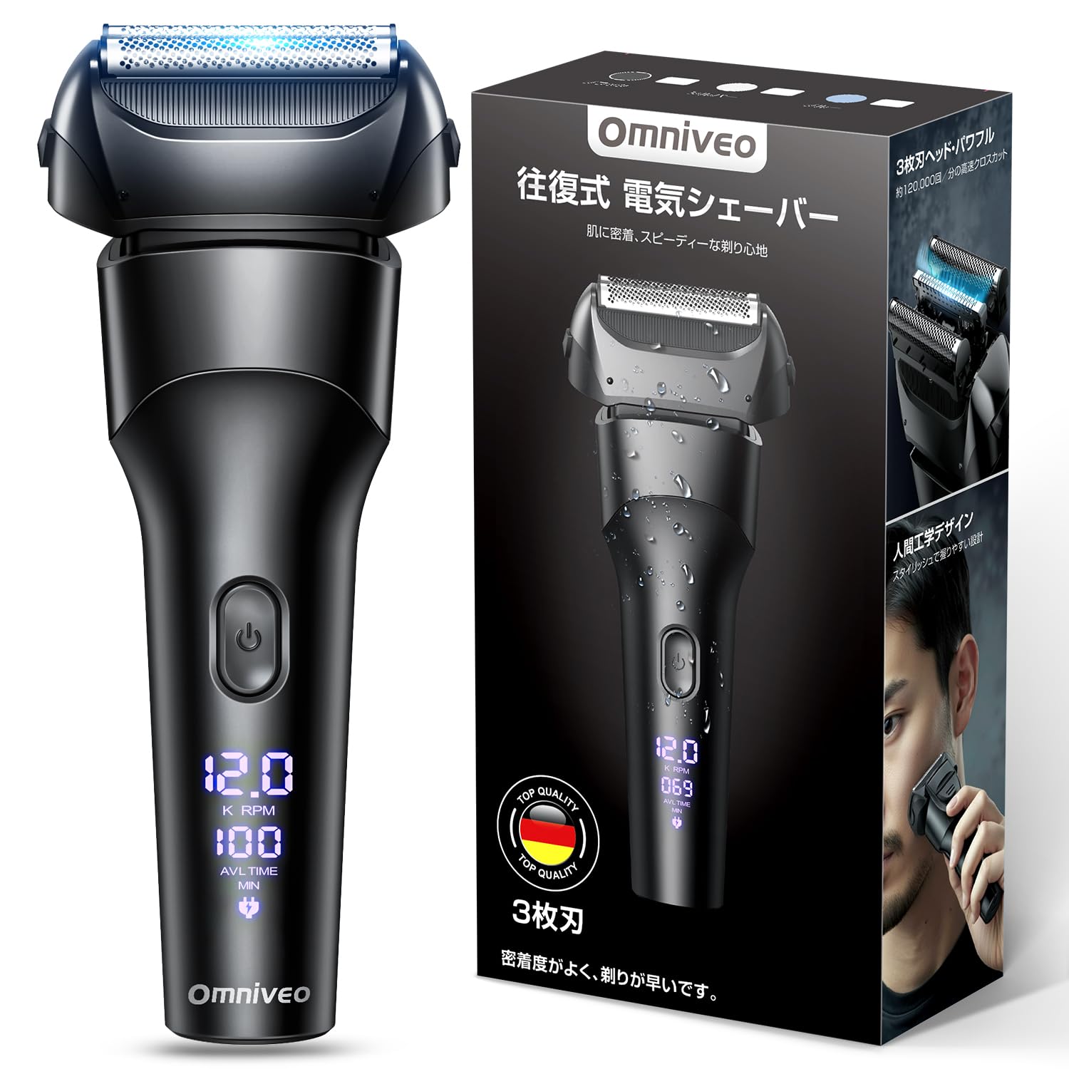 Amazon.co.jp: ひげそり 電動シェーバー 【2026新進化・3連密着ブレ一